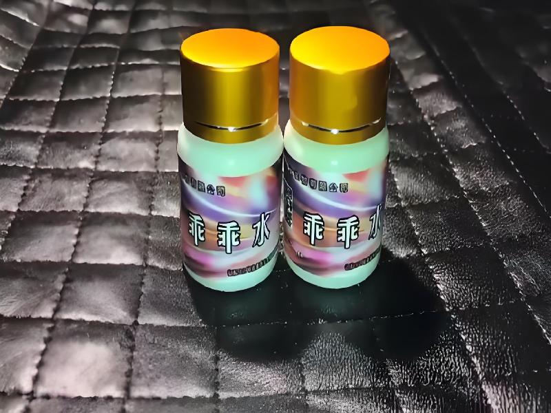 女士专用红蜘蛛8994-9YL型号